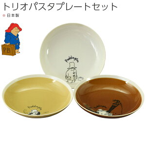 M HMtgZbgypfBg X[rO gIpX^v[gZbg PD80zpaddington bear ObY  킢 k HyRXz