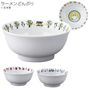  huy[~ [ǂԂ MM5700zؐH  킢 q Moomin k HyRXz