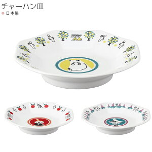 y[~ `[nM MM5700zؐH  킢 q Moomin k HyRXz