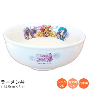 qHyL~ƃAChvLA [z14.5cm  hu cp H WEH@Ή qH { jq q H ۈ牀 ctyz