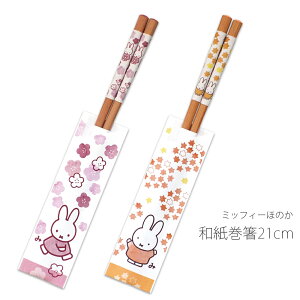 킢  k y~btB[ق̂ a21cmzu[i aH Vv LN^[yz