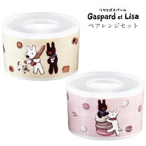 楽天市場】リサとガスパール ゴミ箱の通販