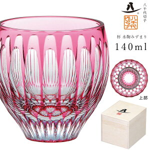 y󒍐Yizy؎q tif݂܂jiLS19762SAU-C744jz 傱  OX bhNX^  { El ؔymX؃KXz