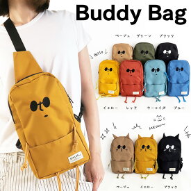 3日間限定 10%OFFクーポン★【SMILER Buddy Bag バディーバッグ】男女兼用ボディバッグ ショルダーバッグ 斜めがけ 小学生 中学生 高校生 大人 男子 女子 おしゃれ かわいい 可愛い ネコ ねこ 猫 メンズ レディース 小型 軽い 収納 人気 ギフト プレゼント