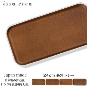 wyVX[p[SALE ݌Ɉ| ixyisso ecco Cb\GbR 24cmpg[z`g[ y ƂĂɂ { ؐ ؖڒ  ȃJtFH Ebh