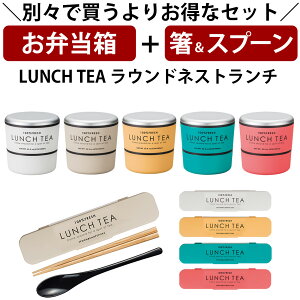 yٓƔXv[2_ZbgzPiōw ٓ 2iyzyLUNCH TEA EhlXg`zgʂC[Wٓ q p qp w