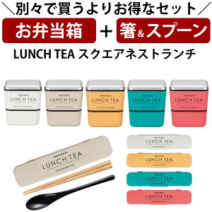 yٓƔXv[2_ZbgzPiōw ٓ 2iyzyLUNCH TEA XNGAlXg`zgʂC[Wٓ q p qp w