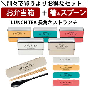 yٓƔXv[2_ZbgzPiōw ٓ 2iyzyLUNCH TEA plXg`zgʂC[Wٓ q p qp w 