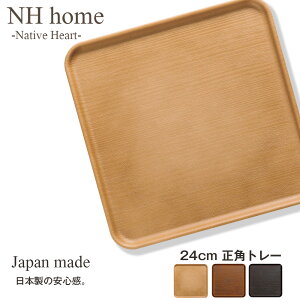 w9/23܂ŃX[p[SALEiuxyNH home 24cm pg[z` ~ y ƂĂɂ JtF ؐ ؖڒ  IV l 킢 v[g {yaz