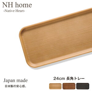 yNH home 24cm pg[z` ~ y ƂĂɂ JtF ؐ ؖڒ H IV l 킢 v[g {yaz