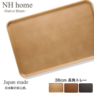 w9/23܂ŃX[p[SALEiuxyNH home 36cm pg[z` ~ y ƂĂɂ JtF ؐ ؖڒ H IV l 킢 v[g {yaz