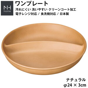 yNH home v[gi~`d؂胉`v[gjzJtFH  y ֗ Ăɂ Ȃ hЃObYƂĂ ɂ 􂢂₷ d؂M o[xL[ ؐ