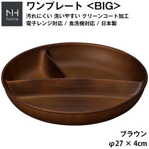 yNH home ؖڃv[g BIGi~`3d؂jzJtFH rbOTCY 傫 `v[g y Ăɂ hЃObYɂ ɂ d؂M [ dqW H@ 