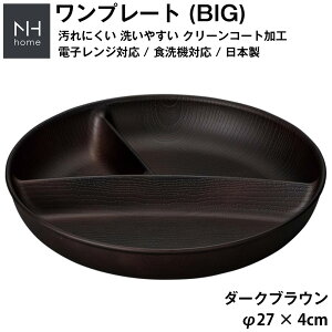 wSi X[p[SALEi{N[|xyNH home ؖڃv[g BIGi~`3d؂jzJtFH rbOTCY 傫 `v[g y Ăɂ hЃObYɂ 