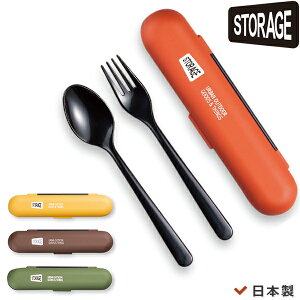 gїpJg[ySTORAGE Jg[Zbg LzXv[tH[NZbg 킢ٓƂ낢ŁB p qp w {yaz