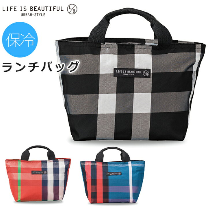 楽天市場】5%OFF臨時SALEクーポン ☆かわいいランチトート 女性【L/B 