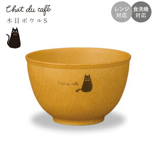 yChat du cafe ؖڃ{E Sz˂ lR L H k Vv dqWΉ H@Ή l 킢 v[g {yaz