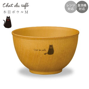 yChat du cafe ؖڃ{E Mz˂ lR L H k Vv dqWΉ H@Ή l 킢 v[g {yaz