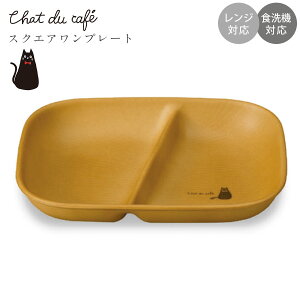 wyVX[p[SALE ݌Ɉ| ix`v[g d؂MyChat du cafe XNGAv[gz˂ lR L H k Vv dqWΉ H@Ή l 킢 v