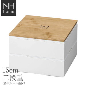 wyVX[p[SALE ݌Ɉ| ixyzd i d 2iyNH home 15cm ojyu ou[zd Oi  zCg ^ ٓ d {  lC ߗ y