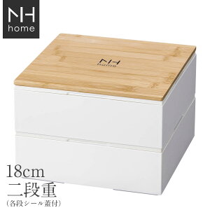 yz zCg 2idyNH home 18cm ojyu ou[zd i ^ ٓ d {  lC ߗ yaz