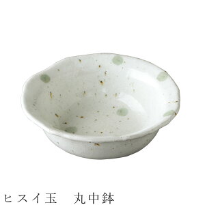 美濃焼き 小鉢の人気商品 通販 価格比較 価格 Com 美濃焼き 小鉢の人気商品 通販 価格比較 価格 Com