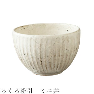 丼 かわいいの人気商品 通販 価格比較 価格 Com 丼 かわいいの人気商品 通販 価格比較 価格 Com