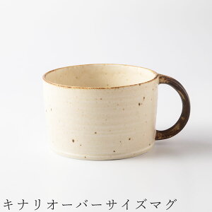 マグカップ 男性の人気商品 通販 価格比較 価格 Com マグカップ 男性の人気商品 通販 価格比較 価格 Com