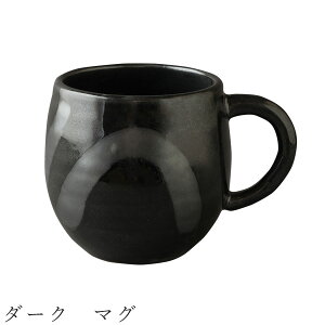 マグカップ 男性の人気商品 通販 価格比較 価格 Com