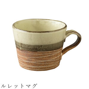 マグカップ 男性の人気商品 通販 価格比較 価格 Com マグカップ 男性の人気商品 通販 価格比較 価格 Com