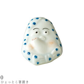楽天市場 ひょっとこ 可愛いの通販 楽天市場 ひょっとこ 可愛いの通販