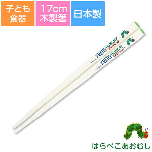 wyVX[p[SALE ݌Ɉ| ixqǂHy͂؂ނ(~L[)hSzؐ17cm MtgEv[g(oYj aj)ɂ߁yz