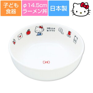 ラーメン 丼 かわいい その他の授乳 お食事用品の人気商品 通販 価格比較 価格 Com
