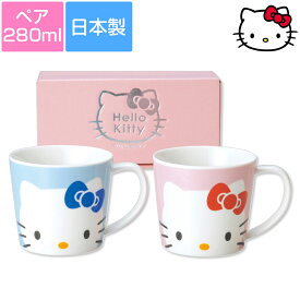 楽天市場 マグカップ セットの通販