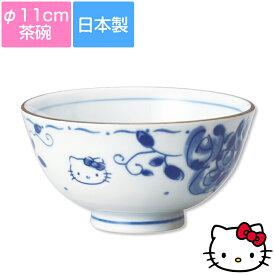 楽天市場 キティちゃん 食器 食器 カトラリー グラス キッチン用品 食器 調理器具の通販