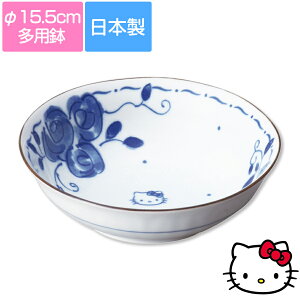 小鉢 ハローキティの人気商品 通販 価格比較 価格 Com