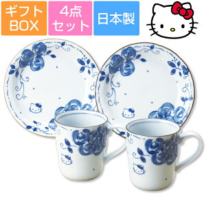 yϔzyn[LeB(u[[Y)}OP[LyAZbgz}OJbvM MtgZbg l̘a tH Hello Kitty WH@Ή {yz