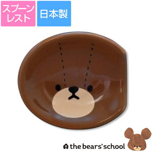 y܂̂(WbL[J[tFCX)Xv[XgzQu 킢ObY WbL[ WH@Ή v[gɂ {yz