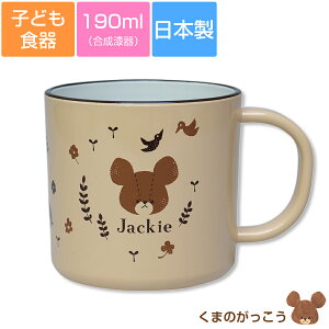 wyVX[p[SALE ݌Ɉ| ixqǂHy܂̂(n[j[)h}OJbvz190ml qpRbv ߃}O 킢y WbL[ WH@Ή 