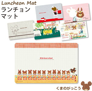 ランチョンマット ポリプロピレンの人気商品 通販 価格比較 価格 Com