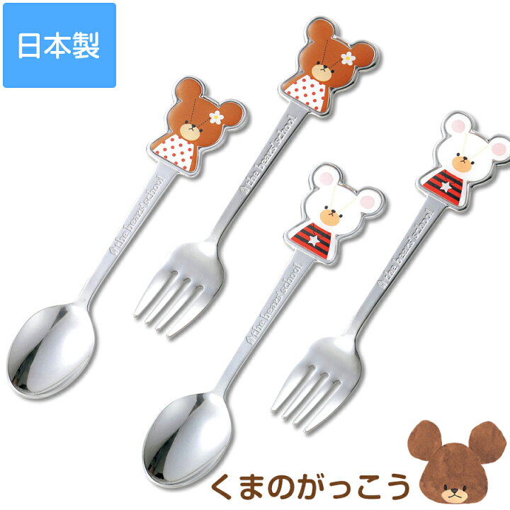 楽天市場】2日間 【店内全品10%OFFクーポン】【くまのがっこう 