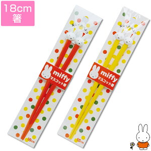 y~btB[ }XRbgzyqǂp18cmz킢yz