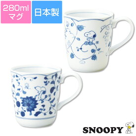 【スヌーピー(藍唐草)マグ】マグカップ かわいい レンジ対応 食洗機対応 日本製 大人モダン&おしゃれな和食器 唐草模様【金正陶器】
