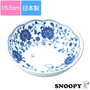 小鉢 スヌーピーの人気商品 通販 価格比較 価格 Com 小鉢 スヌーピーの人気商品 通販 価格比較 価格 Com