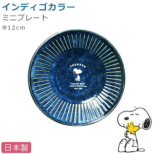 Xk[s[yCfBS ~jv[gz SNOOPY ObY l H { LN^[yz