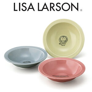 リサラーソン 18cmボウル×3個セット【トリオボウルセット】LISA LARSONグッズ プレート 陶器 北欧食器 おしゃれ 猫 かわいい レンジ対応 プレゼント 日本製【山加商店】