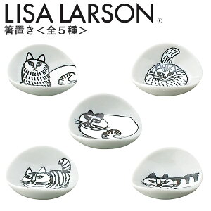 w9/4Jn X[p[SALE ݌Ɉ|Z[xT[\ uyuzLISA LARSONObY  kH 킢  L v[g {yRXz