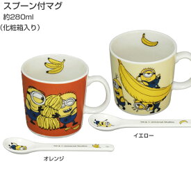 楽天市場 ミニオン マグカップの通販
