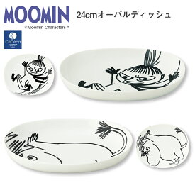 6/4 20時開始 店内ほぼ20%OFF超SALE ★【送料無料】ムーミン（MOOMIN）24cmオーバル皿【24オーバルディッシュ（ムーミン／ミイ）】陶器 北欧食器 かわいい モノトーン レンジ対応 プレゼント 日本製 大き目 セセラ【山加商店】