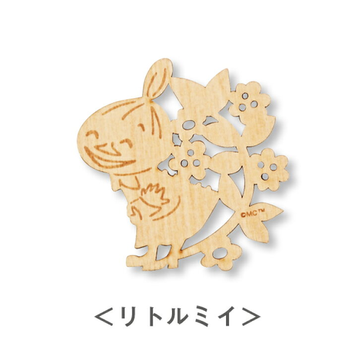 代引き不可 MOOMIN ムーミン 木製コースター スナフキン柄 MM793-346 glm.co.il 代引き不可 MOOMIN ムーミン 木製コースター スナフキン柄 MM793-346 glm.co.il